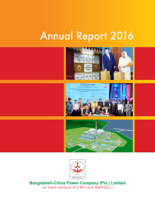 Annual Report 2016