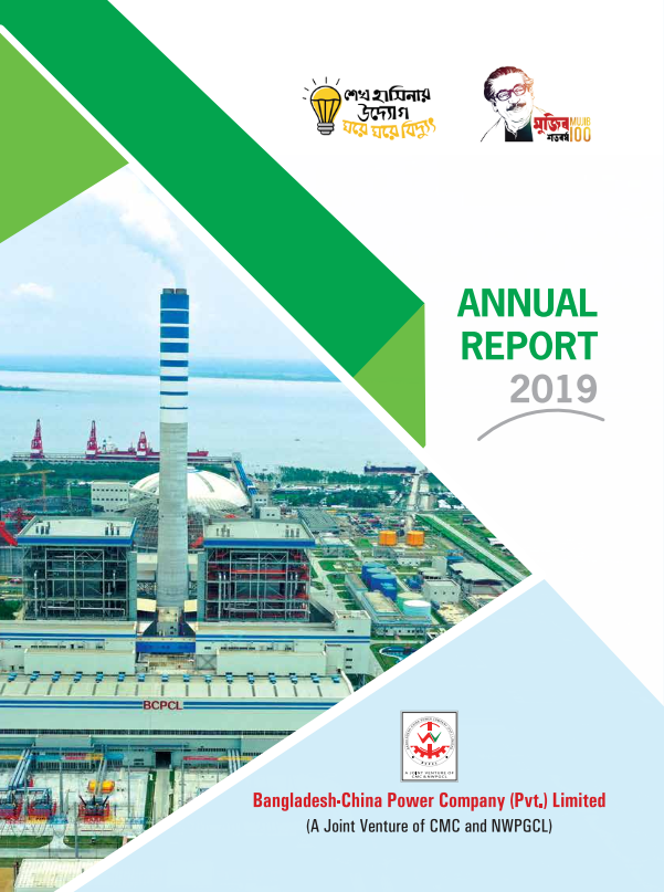 Annual Report 2019